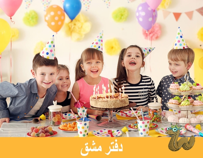 17  نکته اقصادی برای برگزاری جشن تولد کودکتان